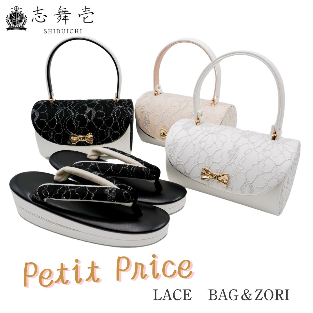 楽天ランキング1位 草履バッグセット 振袖 成人式 フォーマル 結婚式 和装 振袖小物 かわいい 振袖小物 黒 白 ピンク レース リボン 振袖草履 草履 バッグ セット レディース 草履バッグ 和装