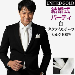 https://thumbnail.image.rakuten.co.jp/@0_mall/unitedgold/cabinet/03/akshiro.jpg