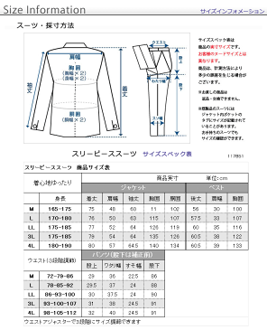 【M】【4L】【サイズ限定】スーツ メンズ スリーピーススーツ 秋冬春 ドレススーツ ラグジュアリスーツ ベスト付き 結婚式 パーティ 大きいサイズ 117851 1.2.3.6.9【送料無料】