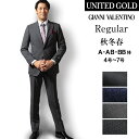 【楽天スーパーセール】【半額以下】【50%OFF】【A5】【AB4】【サイズ限定】スーツ メンズ ビジネススーツ レギュラー ノータック GIANNI VALENTINO ジャンニ・バレンチノ 84501 84502 84503 84504 送料無料 【セール品につき返品交換不可】