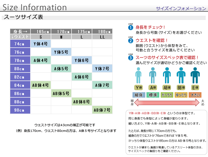 FICCE BY DON KONISHI フィチェ ドン小西 春夏 スリムスーツ スタイリッシュ ビジネススーツ 93005 93006 93007 93008 93009【2019春夏新作】【送料無料】【あす楽】