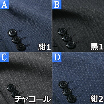 スーツ メンズ スリム ビジネス 春夏 ウールブレンド オシャレ おしゃれ メンズスーツ 黒 紺 グレー ストライプ 97009 97010 97011 97012 87001 87002 87003 87004【2019春夏新作】【送料無料】パーティ 結婚式 卒業式 入学式 入社式