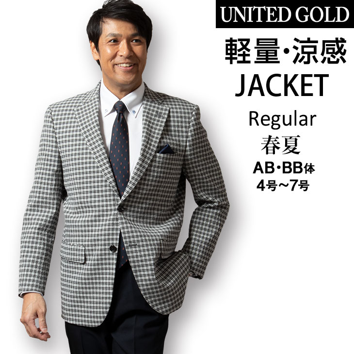 メンズスーツ United Gold ジャケット特集 メンズスーツ United Gold ジャケット特集