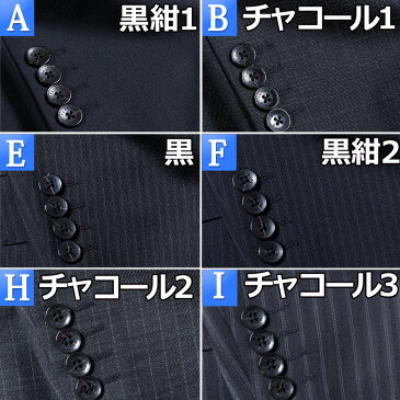 【秋冬新色追加】renoma レノマ メンズスーツ スタイリッシュスリム 秋冬 スリムスーツ ビジネススーツ ブランドスーツ 121353 121354 03503 03504 03505 03506 93515 93516 93517 93518【秋冬】 送料無料 卒業式 入学式 卒園式 入園式 パパ 入社式