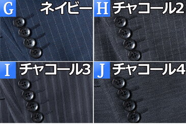 【秋冬新色追加】renoma レノマ メンズスーツ スタイリッシュスリム 秋冬 スリムスーツ ビジネススーツ ブランドスーツ 121353 121354 03503 03504 03505 03506 93515 93516 93517 93518【秋冬】 送料無料 卒業式 入学式 卒園式 入園式 パパ 入社式