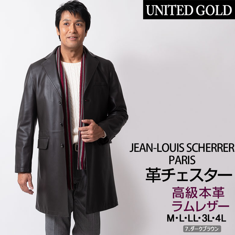楽天市場】レザーコート(カラーブラウン)(コート・ジャケット 楽天市場】レザーコート(カラーブラウン)(コート・ジャケット