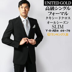 https://thumbnail.image.rakuten.co.jp/@0_mall/unitedgold/cabinet/12/4000.jpg