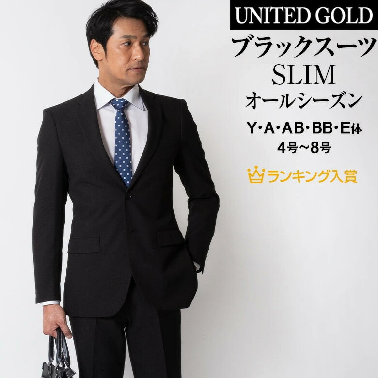 UNITEDGOLD（ユナイテッドゴールド）『スリムスーツ65003』