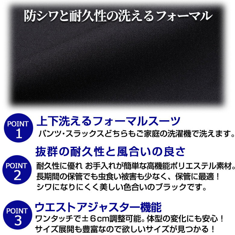 【ランキング1位】礼服 メンズ シングル 男性 オールシーズン ブラック フォーマル スーツ 結婚式 葬式 喪服 安い 大きいサイズ 8015 送料無料 【沖縄への配送不可】