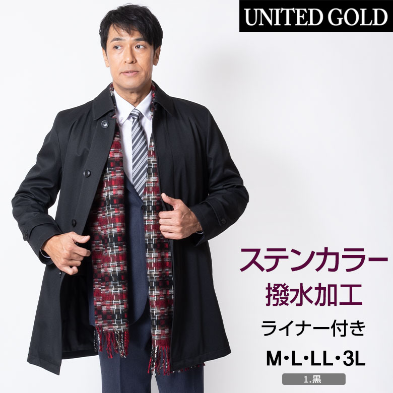 楽天市場】ライナー コート(メンズファッション)の通販 楽天市場】ライナー コート(メンズファッション)の通販