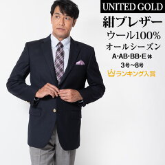 https://thumbnail.image.rakuten.co.jp/@0_mall/unitedgold/cabinet/13/86208.jpg