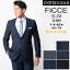 【新作】スーツ フィッチェ FICCE BY DON KONISHI フィチェ ドン小西 春夏秋 スリムスーツ スタイリッシュ ビジネススーツ 送料無料 卒業式 入学式 卒園式 入園式 パパ 入社式 謝恩会 二次会 25,990円