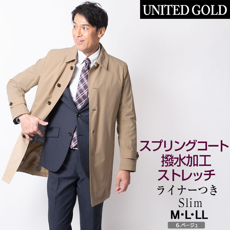 楽天市場】メンズ ビジネス スプリングコート トレンチの通販 楽天市場】メンズ ビジネス スプリングコート トレンチの通販