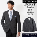 ジャケット メンズ 秋冬 ビジネス テーラードジャケット stanley blacker スタンリーブラッカー ストレッチ 50代 60代 40代 カジュアル ...