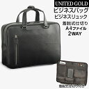【8/27(水)09:59迄 クーポン&ポイントUP】ビジネスバッグ ...(4)