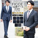 【新作】スーツ フィッチェ FICCE BY D