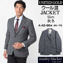 ジャケット メンズ 秋冬 ビジネス テーラードジャケット ウールブレンド ウール混 stanley blacker スタンリーブラッカー ビジカジ 50代 60...