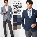 【4/27迄 最大1000円OFF】【新作】ジャケット メンズ 春夏 サマージャケット 吸水速乾素材 日本製生地 ビジネス クールビズ ビジカジ ゴルフ 涼感 速乾 送料無料