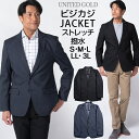 【23:59迄 全品 P3倍】ジャケット メンズ ビジカジジャケット ストレッチ 洗える 撥水 オンオフ着回せる 通勤 出張 旅行 ゴルフ 送料無料【沖縄への配送不可】