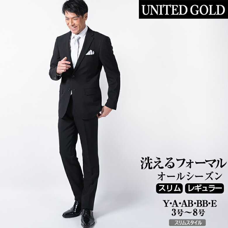 楽天市場】礼服(号数(男性)3号)(スーツ・セットアップ 楽天市場】礼服(号数(男性)3号)(スーツ・セットアップ