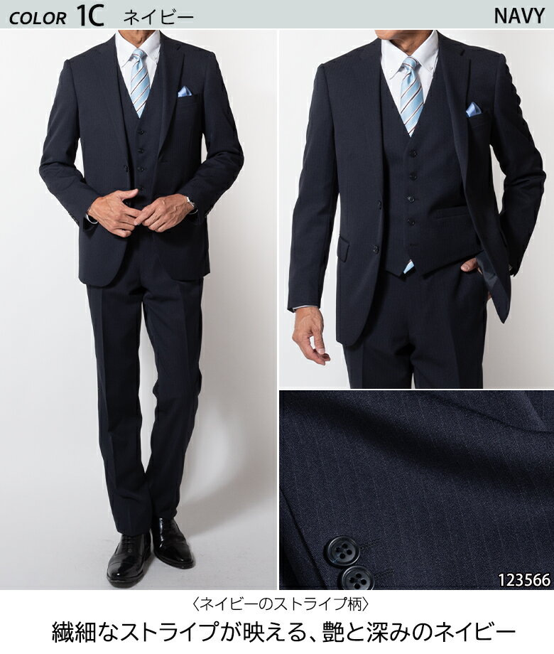 新品 renoma メンズスーツ　ベスト付　3ピースY5 ネイビー　卒業式入学式 楽天市場】ベスト メンズ スーツ（カラーネイビー）の通販