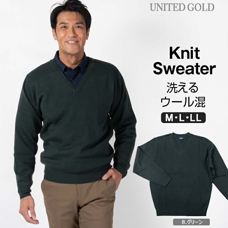 楽天市場】Vネック（カラーカーキグリーン）（ニット・セーター