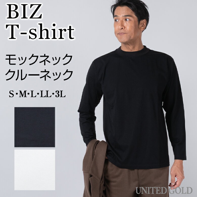 楽天市場】モックネック（素材（生地・毛糸）ナイロン）の通販