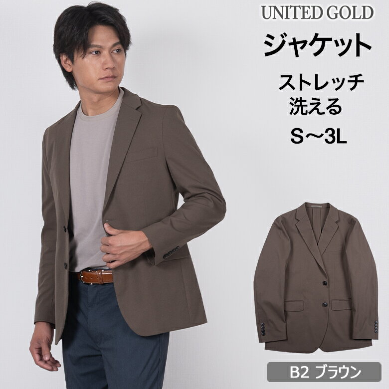 楽天市場】D&G（カラーブラウン）（コート・ジャケット｜メンズ