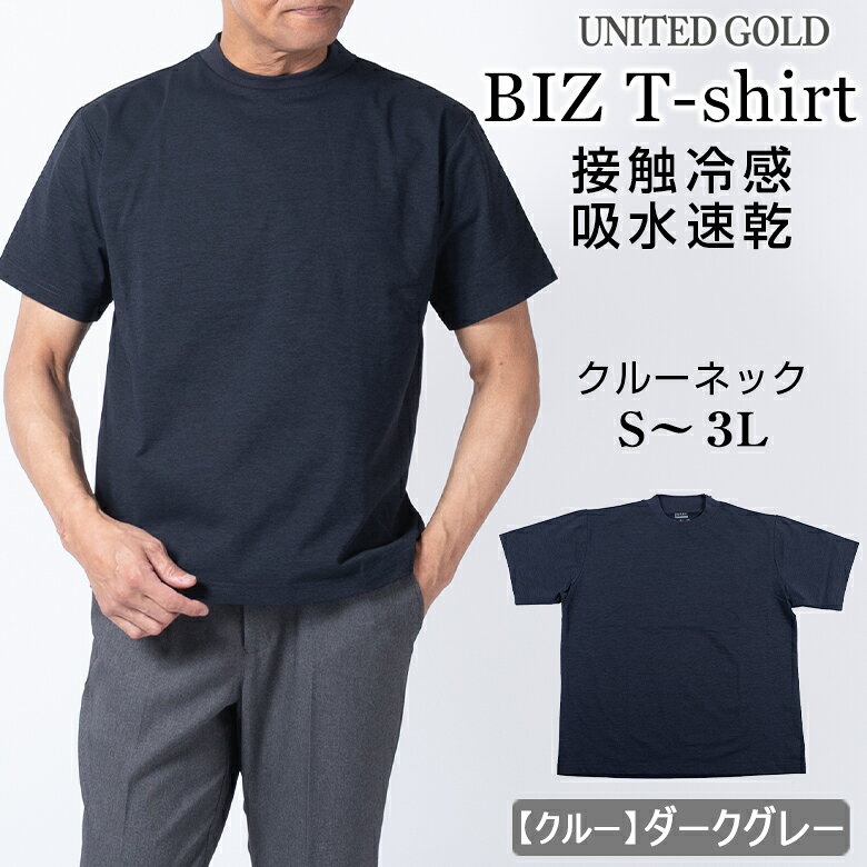楽天市場】モックネック メンズ（柄無地）の通販