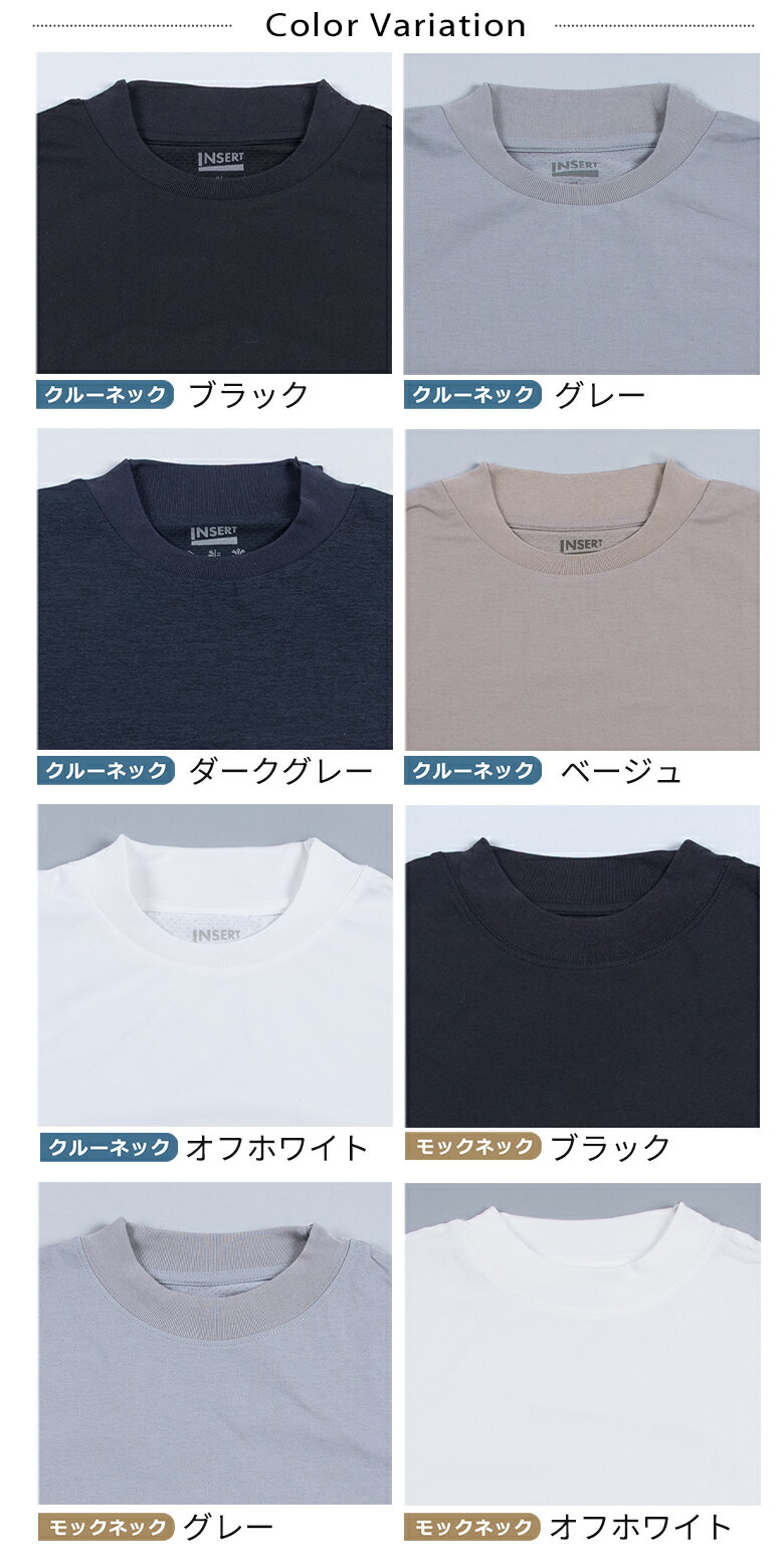 接触冷感 ビズTシャツ 半袖 メンズ 吸水速乾 通気 メッシュ クルーネック モックネ...