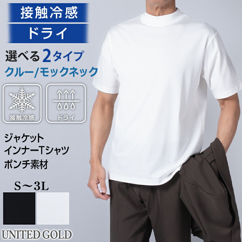 楽天市場】オフィスカジュアル 半袖（Tシャツ・カットソー｜トップス