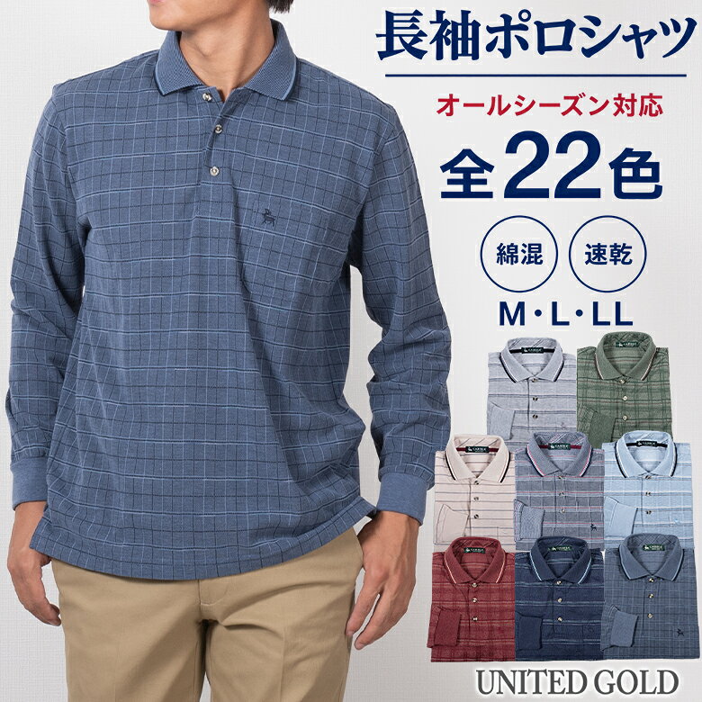 楽天市場】ネイビー（ポロシャツ｜トップス）：メンズファッションの通販