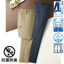  旅楽アクティブパンツ ノータック ストレッチ 抗菌防臭 裾上げ済み 2色組 メンズ 紳士 シニア ズボン
