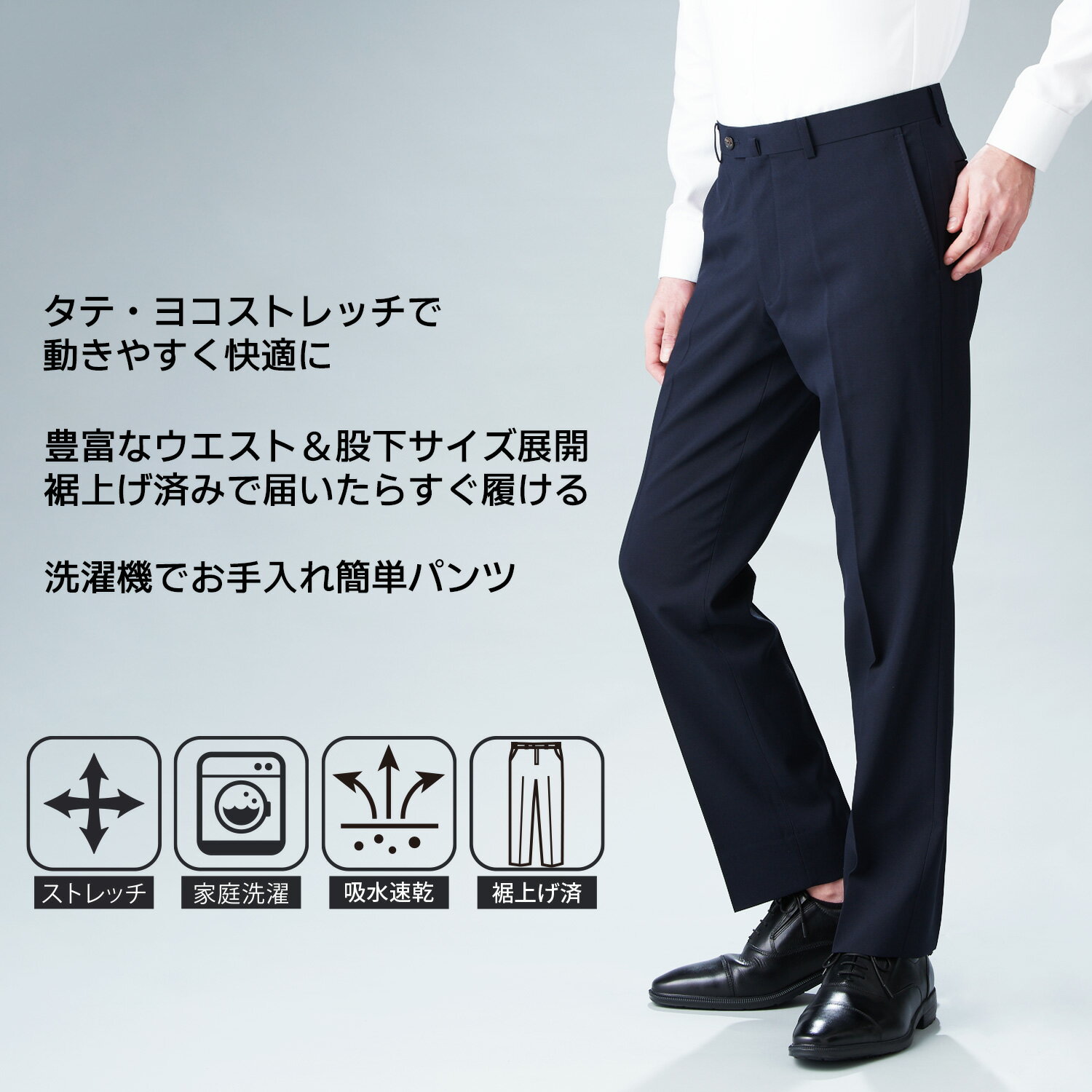 楽天市場】2way(スタイル(パンツ)スラックス)(メンズ 楽天市場】2way(スタイル(パンツ)スラックス)(メンズ