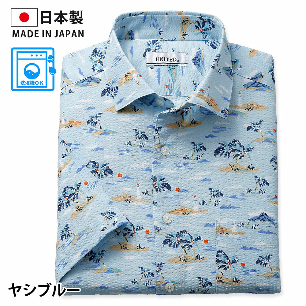  日本製 リップルプリント半袖シャツ メンズ 紳士 シニア プレゼント 50代 60代 70代 80代 父の日 ギフト ラッピング無料