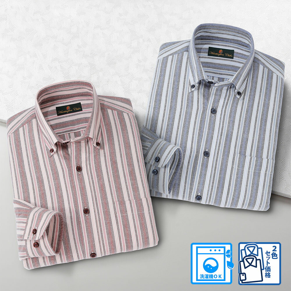 【メーカー直販】 大人のストレッチネルシャツ2色組 メンズ 紳士 シニア プレゼント 60代 70代 80代 ギフト ラッピング無料