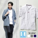 父の日 ギフト 大人のヘンリーネックDRY半袖Tシャツ 吸水速乾 メンズ 紳士 シニア プレゼント 50代 60代 70代 80代 誕生日 プレゼント ラッピン...