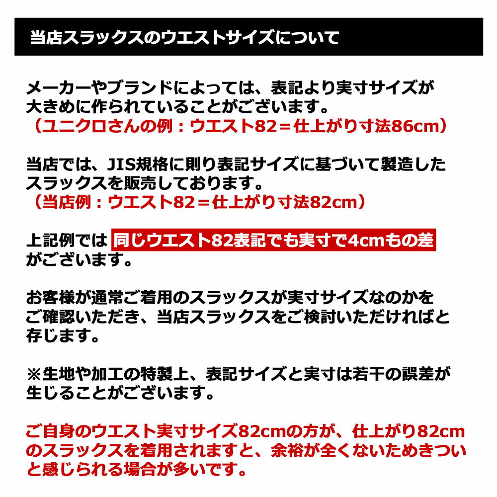 スラックス メンズ 紳士 ビジネス ノータック 無地 2WAY 縦横ストレッチ 裾上げ済み すそ上げ不要 ドライ スリム 洗える 洗濯機OK ウォッシャブル DRY 吸水速乾 パンツ ズボン メーカー直販 裾上げ 男性 男性用 お手入れ 紳士服 ズボン 長ズボン ボトム ボトムス お洒落 3