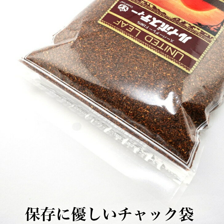 オーガニックルイボスティー リーフ レッド ル...の紹介画像2