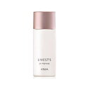 アルソア（ARSOA)リベスト　SPプレペア（40ml）SPF25 PA++〈メイクアップベース〉