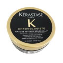 ケラスターゼ(Kerastase)マスク クロノロジスト R 75ml(ミニ)