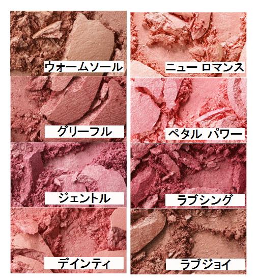 マック（M・A・C）★ミネラライズ ブラッシュ(3.2g)