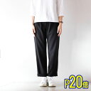 【お買い物マラソン★店内最大P20倍】Lim home リムホーム turner(stretch) P093 パンツ ボトムス レディース きれいめ ゆったり ...