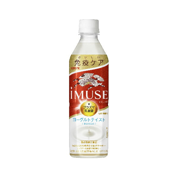 キリン iMUSE ヨーグルトテイスト PET 500ml×24本入