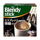 AGF Blendy(ブレンディ）スティック エスプレッソ・オレ 微糖 6.2gX27本 6箱セット