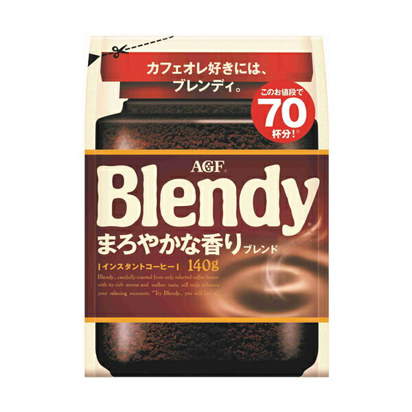 AGF Blendy（ブレンディ）インスタントコーヒーまろやかな香りブレンド 袋140g×12袋セット