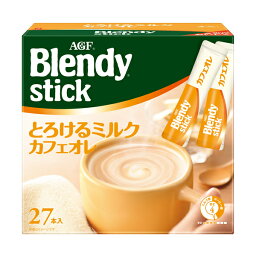 AGF Blendy（ブレンディ）スティック　とろけるミルクカフェオレ9.3g x 27本 6箱セット