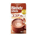 AGF Blendy(ブレンディ)スティック ココア・オレ 10.3gx6本 24箱セット