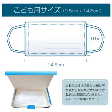 マスク 子供用 白 30枚 箱入り 不織布ウィルス 花粉 国内発送5月8日から順次発送予定プリーツマスク 3層構造 使い捨て
