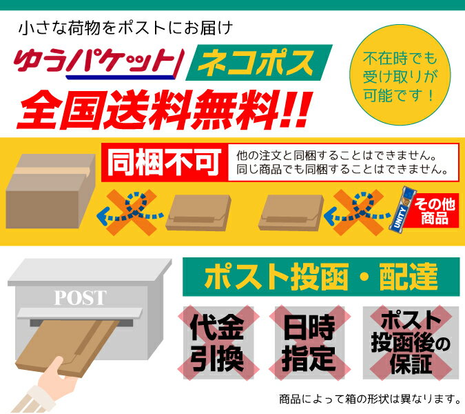 大塚製薬 SOYJOY（ソイジョイ）ナッツ3種＆ホワイトチョコ 12本セット★日本全国送料無料★朝食や小腹満たしに最適！美味しくダイエット！